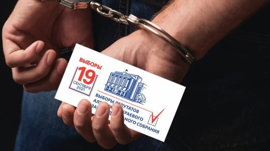 Стать депутатом с судимостью. Стать депутатом с судимостью