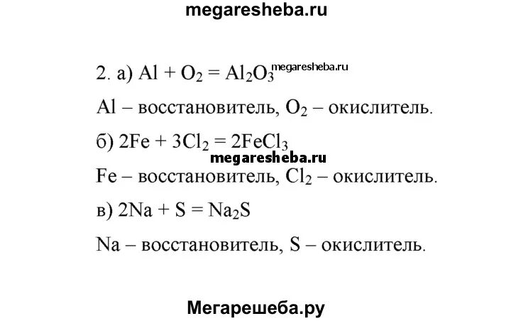 Алюминий 2 кислород 3