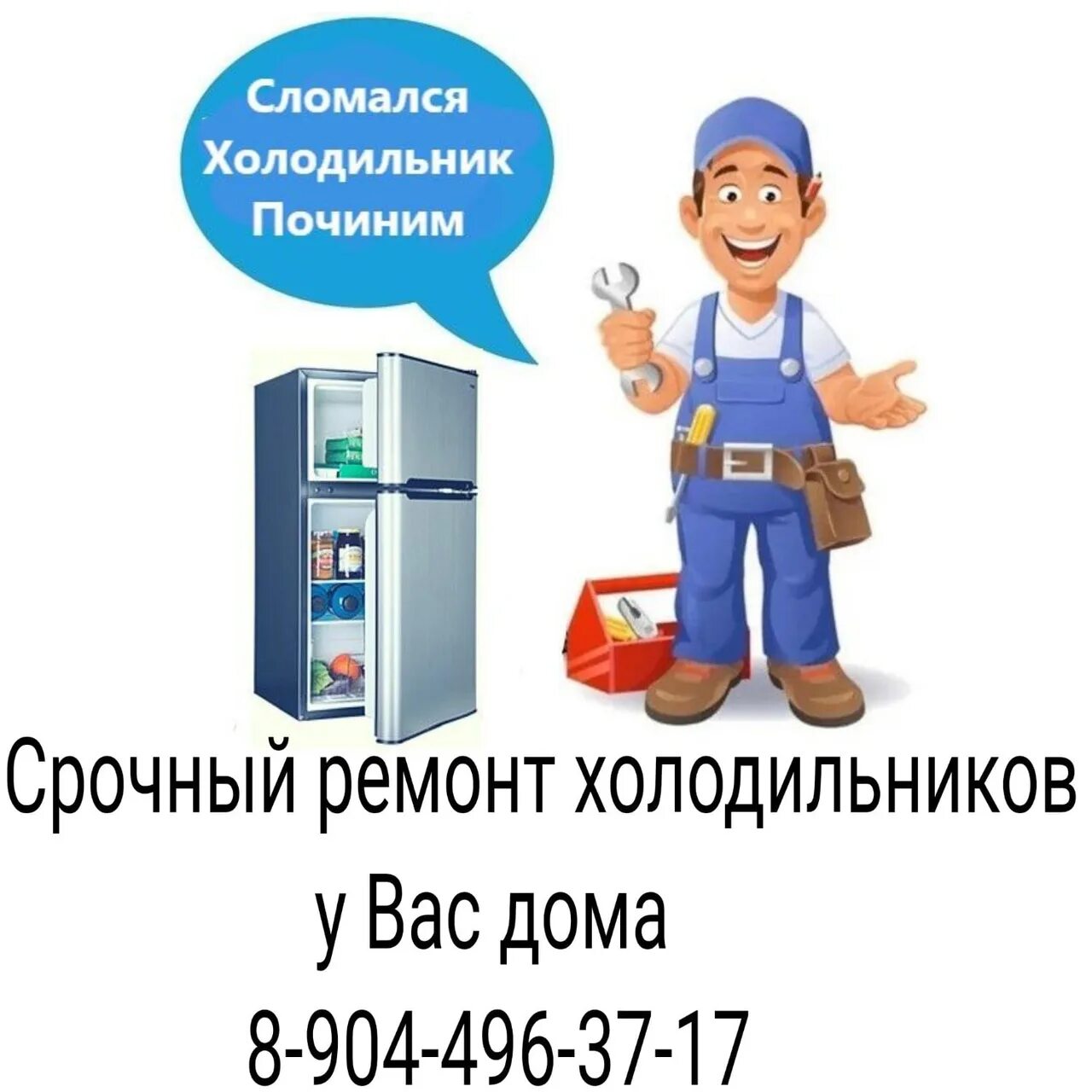 Михайловск Свердловская область. Михайловск Свердловская область 2023. Картинки Михайловск Свердловская область. Горгаз Михайловск Свердловская область.