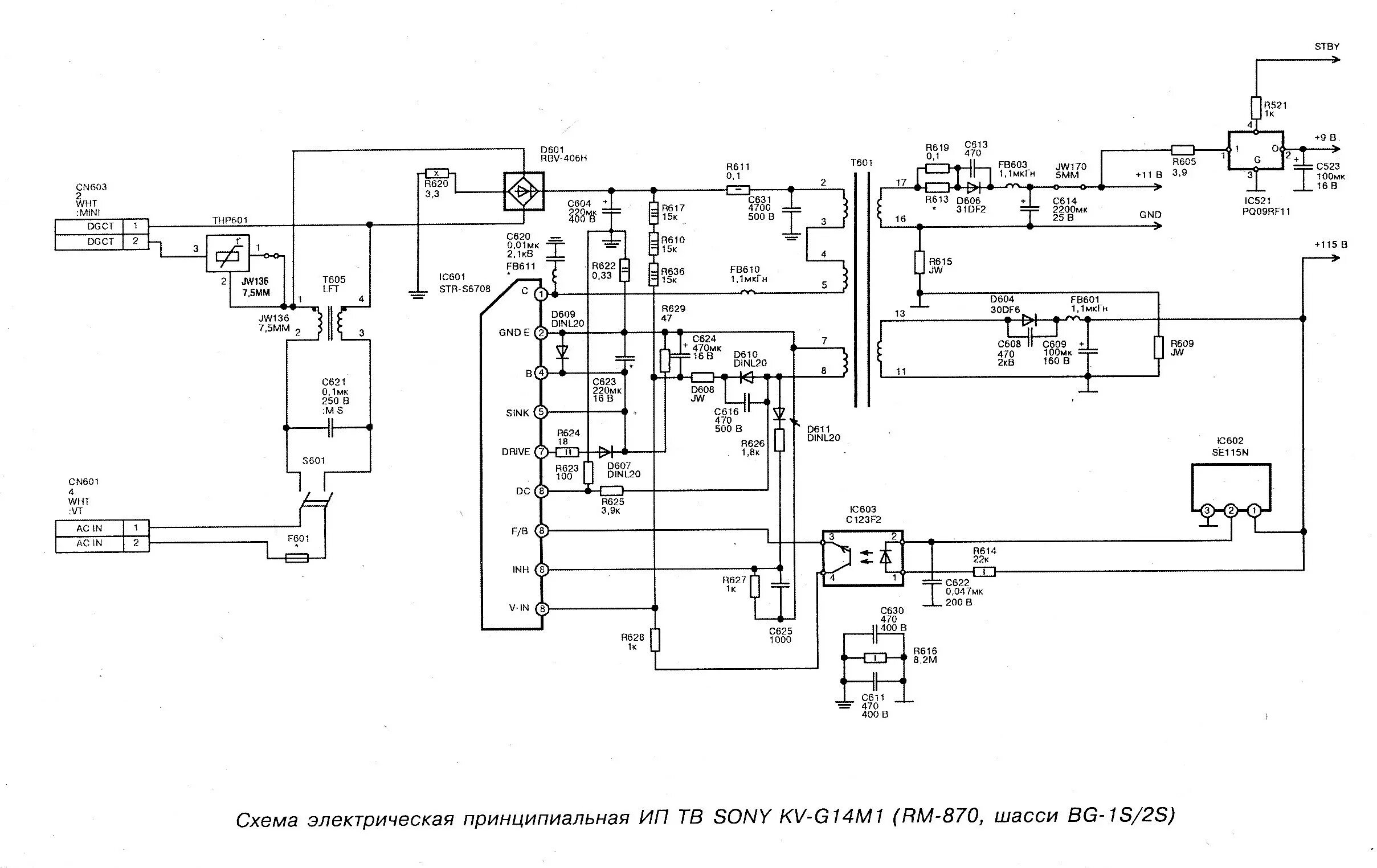 Схема телевизора сони KV-g14m1. Схема блока питания телевизора Sony KV-g14m1 shassi bg-1s/2s.. Схема БП Sony. Схема блока питания телевизора сони. Схема телевизора sony