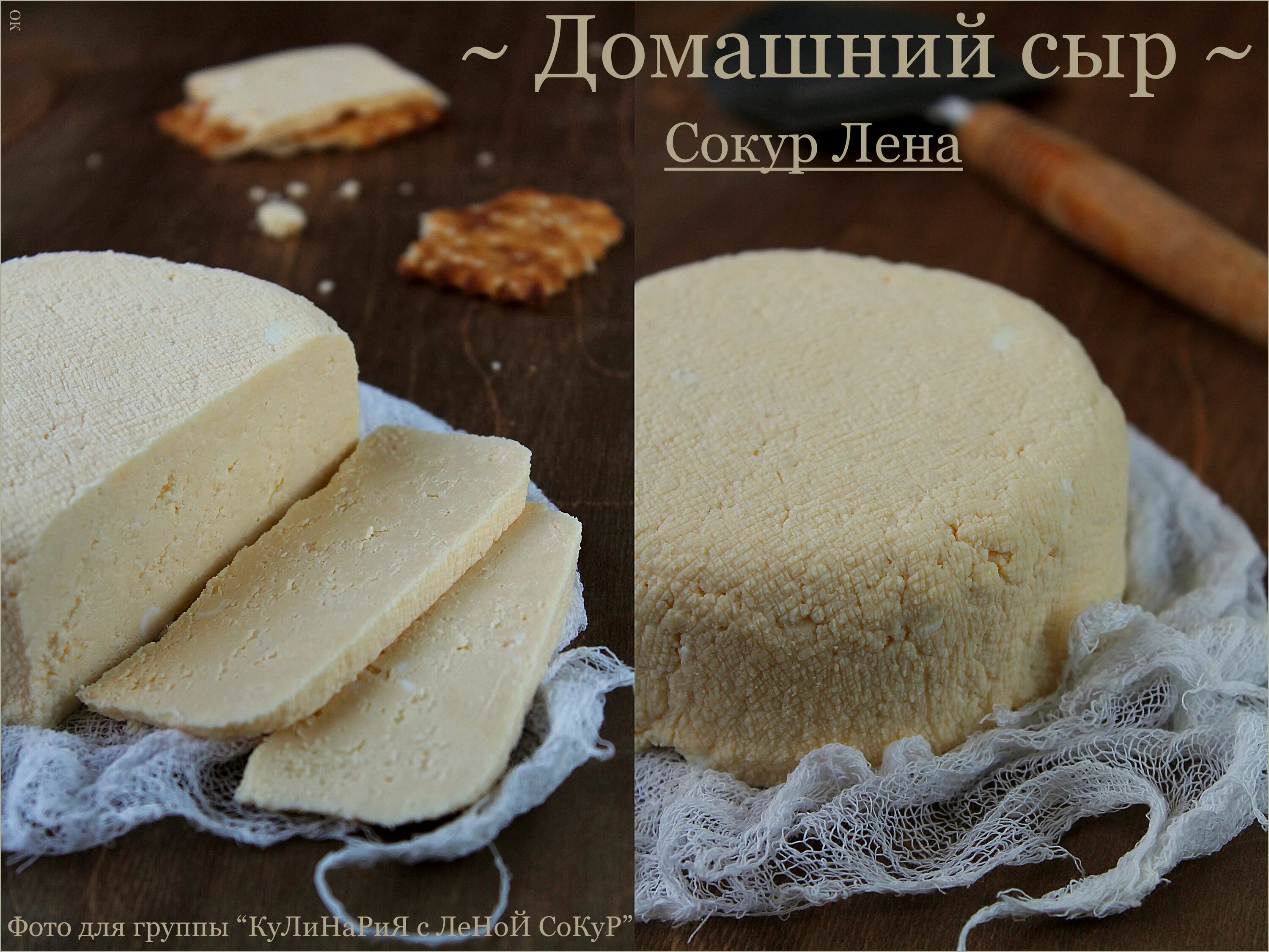 Сыворотка \адыгейского сыра. Домашняя моцарелла. Сыр моцарелла в домашних. Как сделать домашний сыр с уксусом. Как сделать домашний сыр с уксусом.