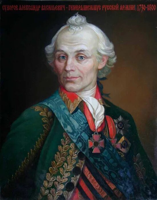 Suvorov