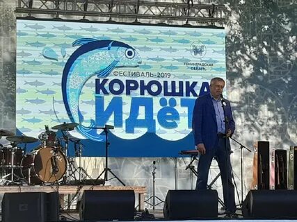 Фестиваль идет