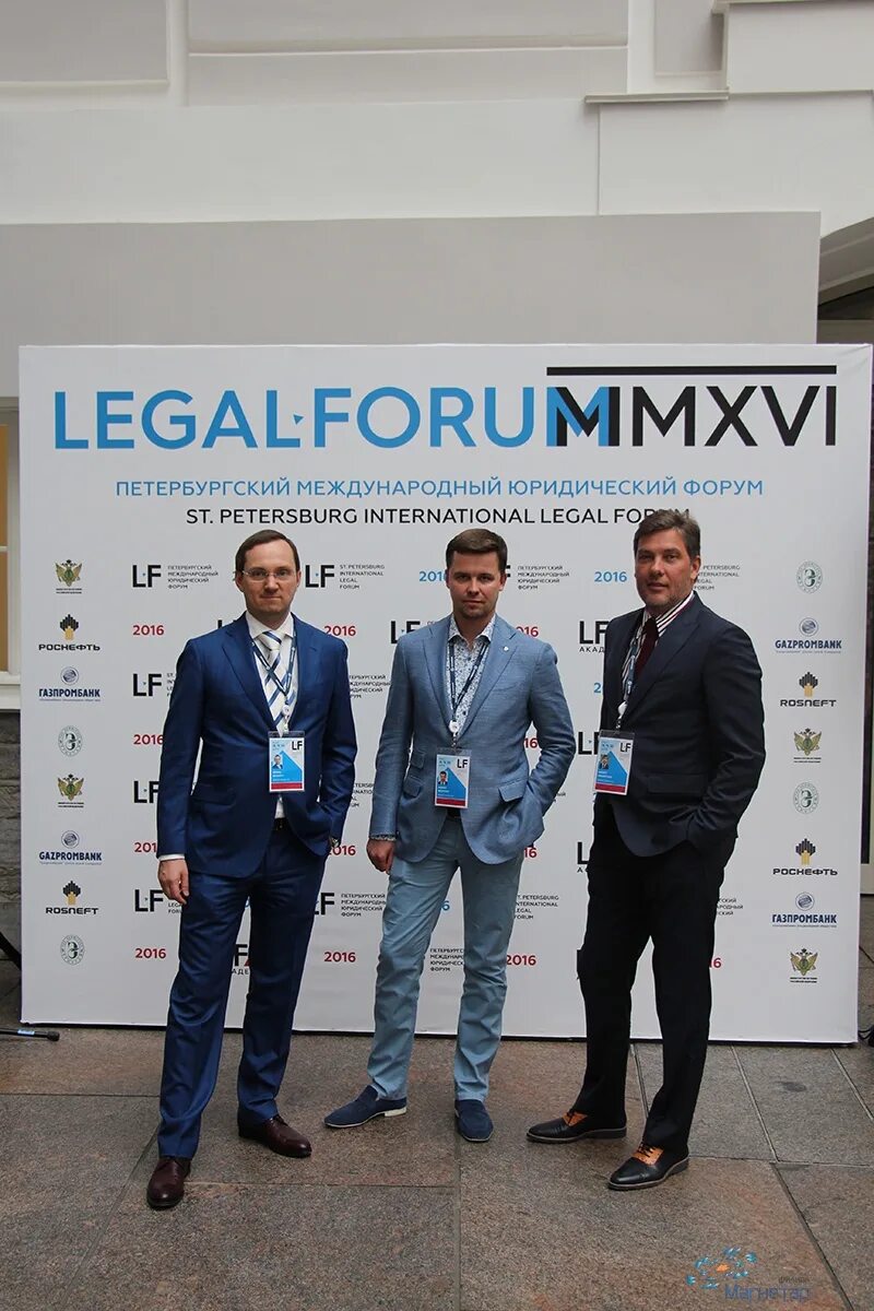 международная коллегия адвокатов новосибирск. магнетар коллегия адвокатов. адвокатская палата магнетар. магнетар адвокаты. магнетар коллегия адвокатов.