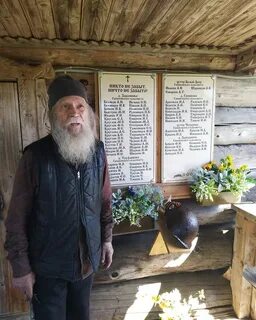 Зараменье