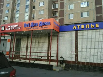 Ул декабристов 10