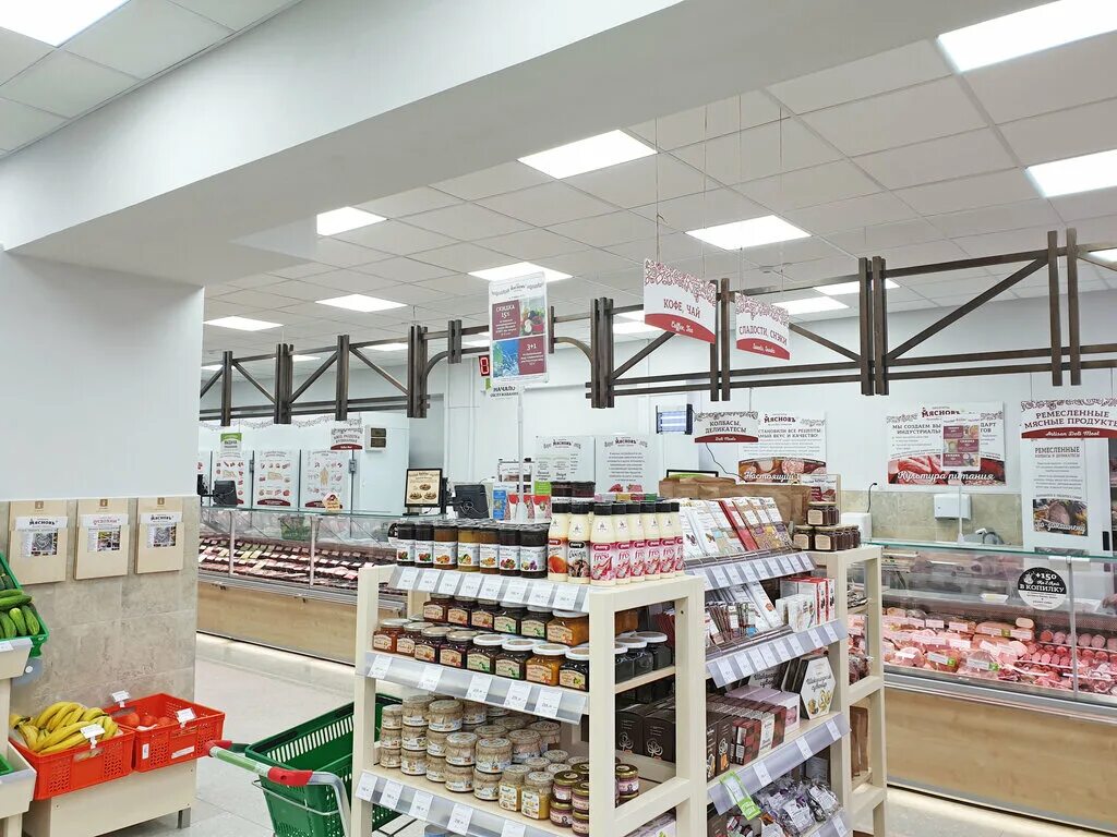 Куулклевер мясновъ отдохни, москва, волгоградский проспект, 132, корп. Сеть магазинов. Собираемся в путешествие. Отпуск. Отдохни сеть магазинов.