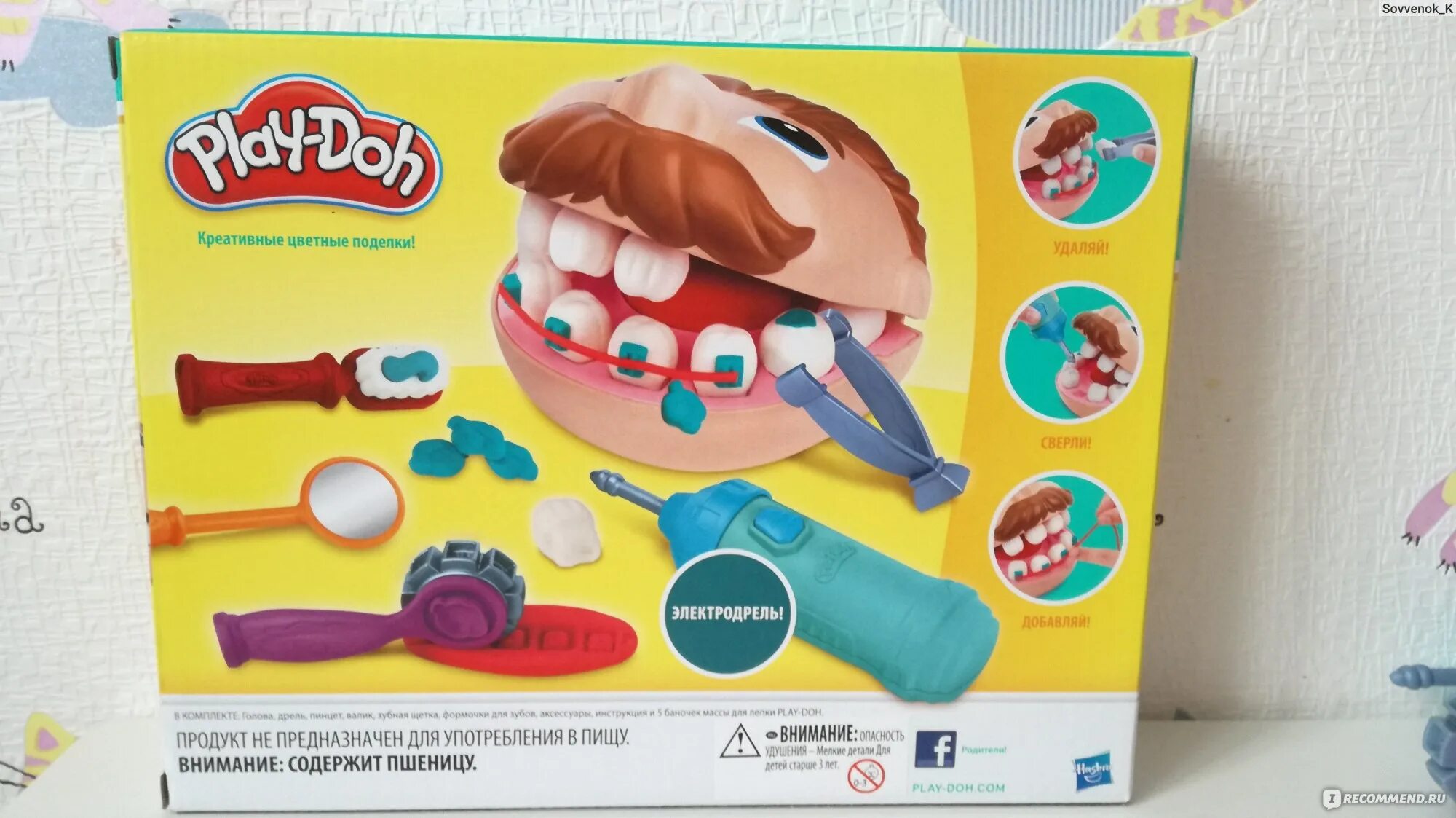 Сайт дох. Хасбро мистер зубастик. плей дох зубастик. play doh зубастик.