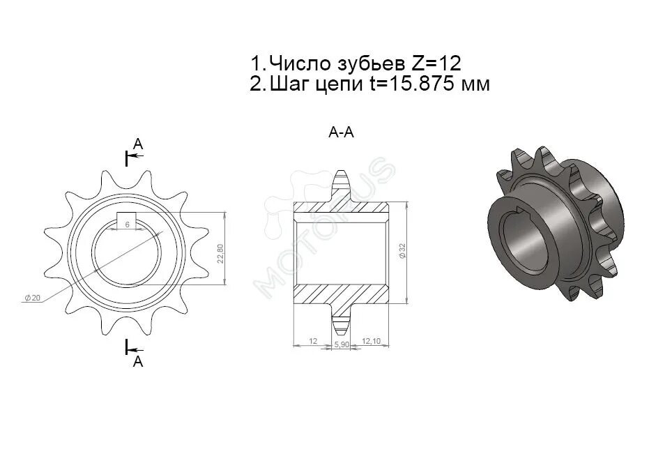 Пр 15 12. Звёздочка z 12 чертеж. Звездочка 15.875 z=15 чертеж. Звездочка для цепи пр 15.875 чертеж. Звездочка с шагом 15.875 чертеж.