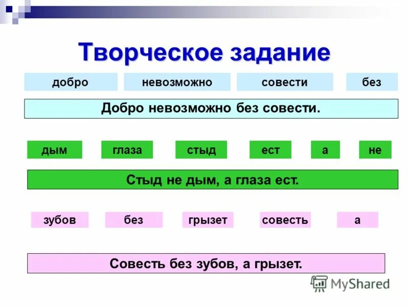 Стыд не дым глаза не ест коты смешные картинки. Человек в дыму. Стыд не дым. Стыд не дым. Дым арт.