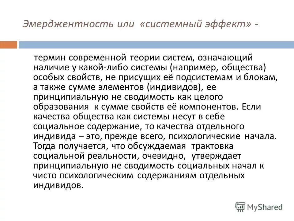 Гигиеническое воспитание. Термины современной истории. Термины по истории. Причины поллиноза является. Острый миелобластный лейкоз.