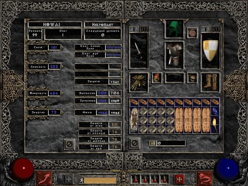Диабло 2 андерворлд. Диабло 2 кооп. Diablo 2 underworld. Карта игры diablo 2 underworld. Diablo 2 underworld.