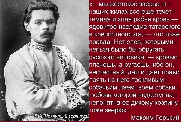 Писатели о русском народе. Цитаты о русских людях. Цитаты о русском народе.