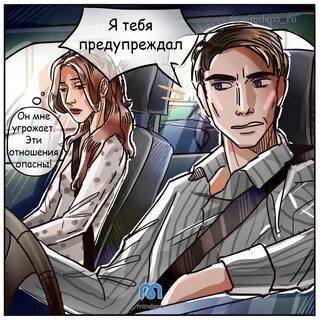 Мальчик абьюзер