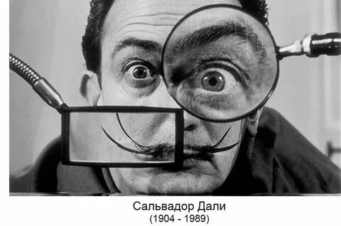 Любопытные данные