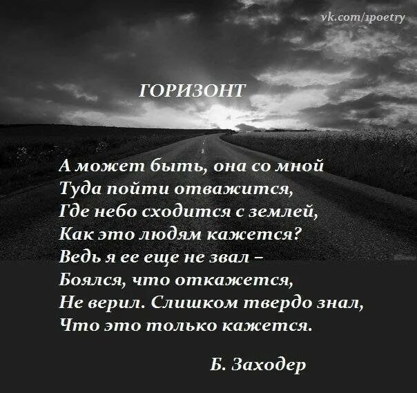 Стишок про жизнь. Стихи о жизни. Стихи со смыслом. Стихи о жизни со смыслом. Стихи о жизни любви с глубоким смыслом.