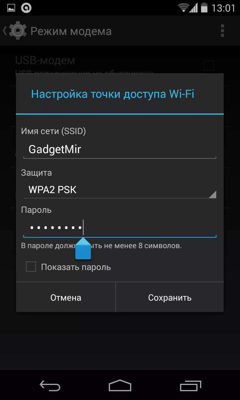 Картинки КАК ПОДКЛЮЧИТЬ WIFI НА АНДРОИДЕ