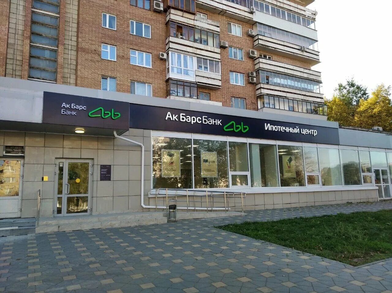 ультра домино, саранск, проспект ленина. лобня ул ленина 3а. ленино 3 проспект ленина 3. бульвар ленина 14 симферополь на карте. пенза на карте.