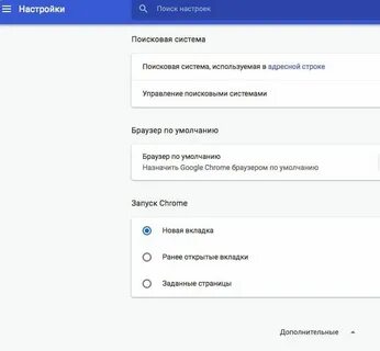 Автоматическое открытие сайтов