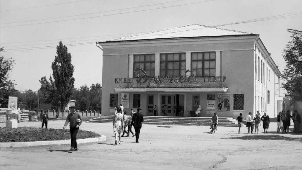 Кинотеатр Дружба Сальск. Старый город Сальск. Кинотеатр Дружба Сальск 2000. Юбилейная площадь Сальск.