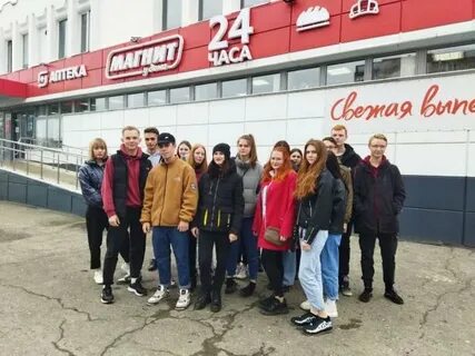 Общество тандер