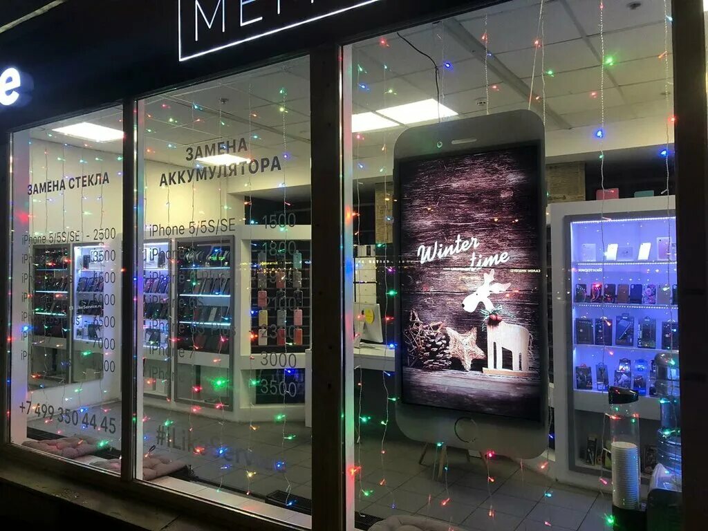 I like service. Лайк сервис. Ремонт телефонов бульвар рокоссовского. I like service. Сервисный центр apple в москве.