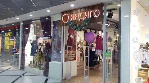 Индиго москва