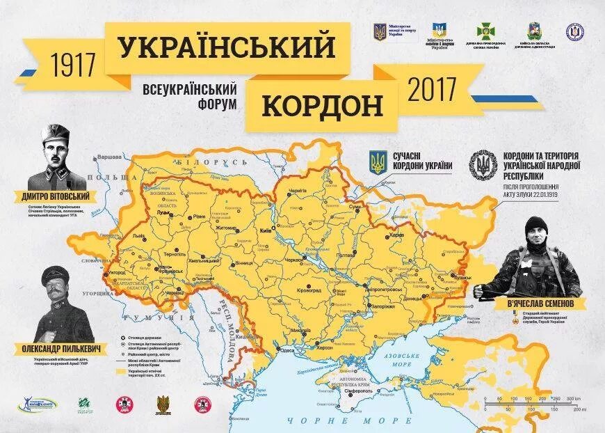 украинская карта украины. карта украины винница на карте. административная карта украины. карта украинской украины. карта украины с областями.