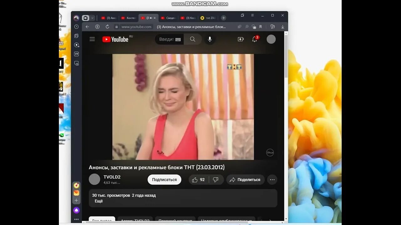 Тнт твс. Тнт 4 реклама. Канал тнт 2010. Телеканал тнт логотип. Песни из реклам тнт.