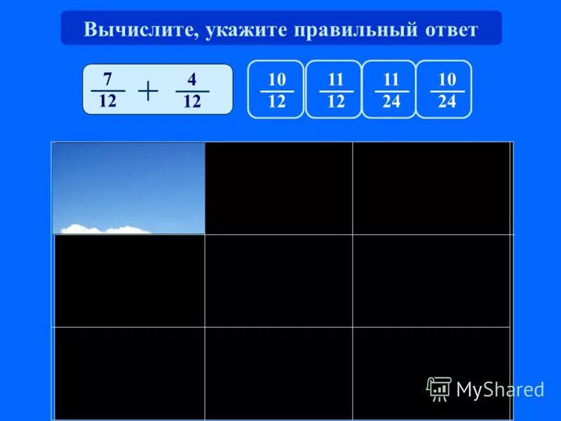 1 вычислите укажите правильный ответ. 1 вычислите укажите правильный ответ. Укажите правильный ответ. 1 вычислите укажите правильный ответ. 16:27 ответ.