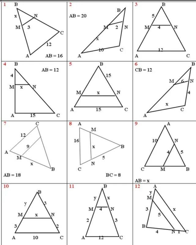 Задачи на готовых чертежах 8 класс геометрия подобие треугольников. Подобные треугольники 8 класс задачи на готовых чертежах. Задачи на готовых чертежах второй признак подобие. Задачи на готовых чертежах 8 подобие треугольников.