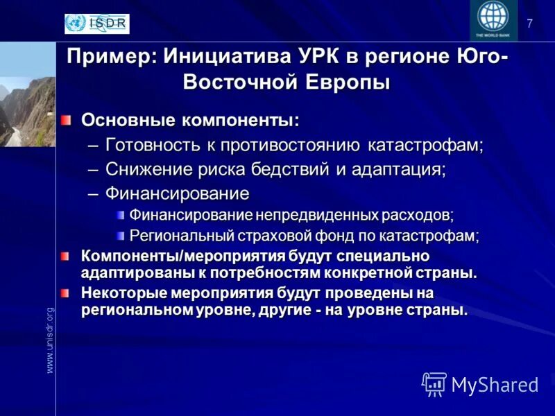 Инициативная примеры. Инициативность это в психологии. Инициативность примеры. Пример инициативы. Инициативный ребенок.