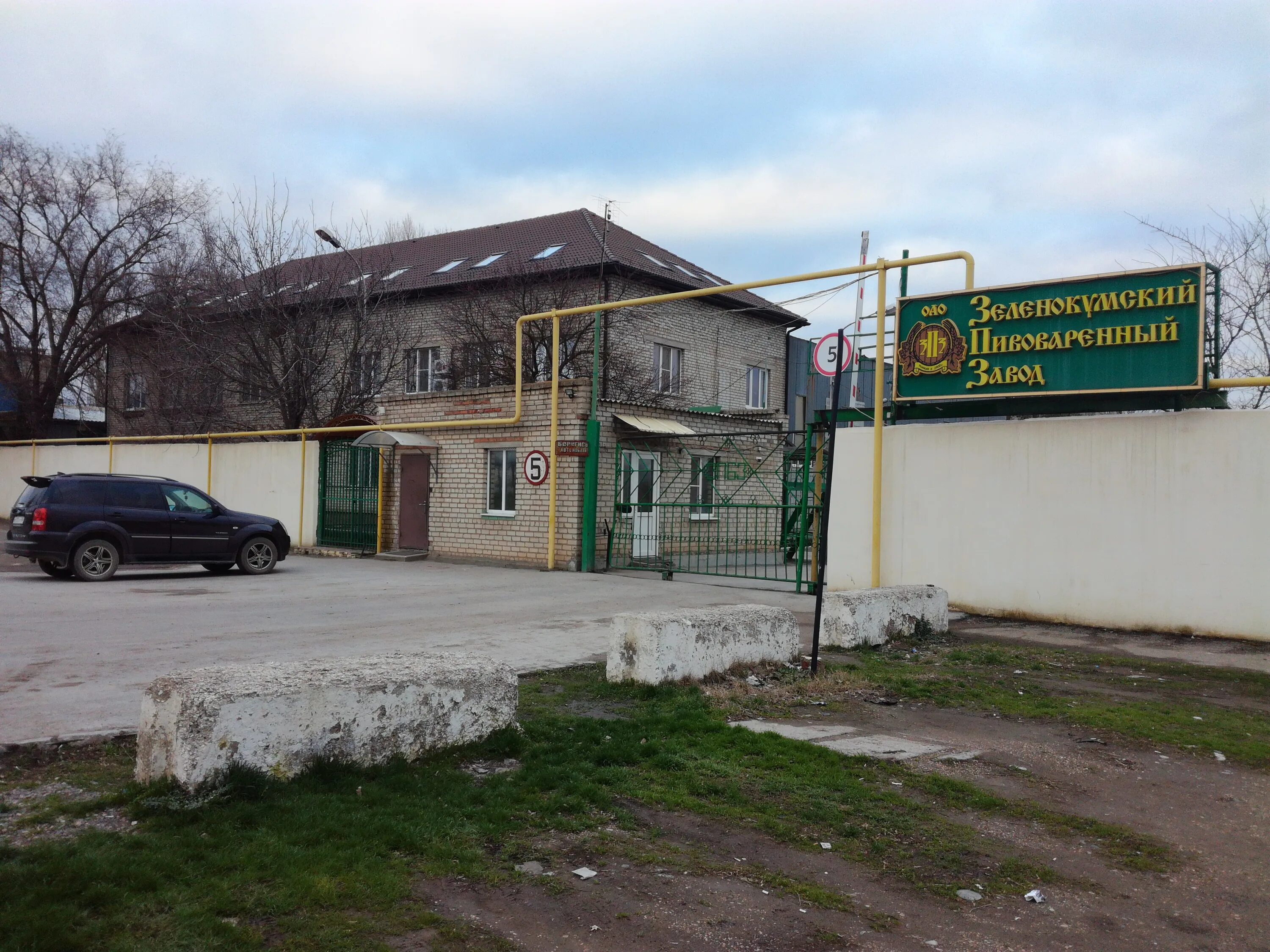 Город зеленокумск ставропольский край