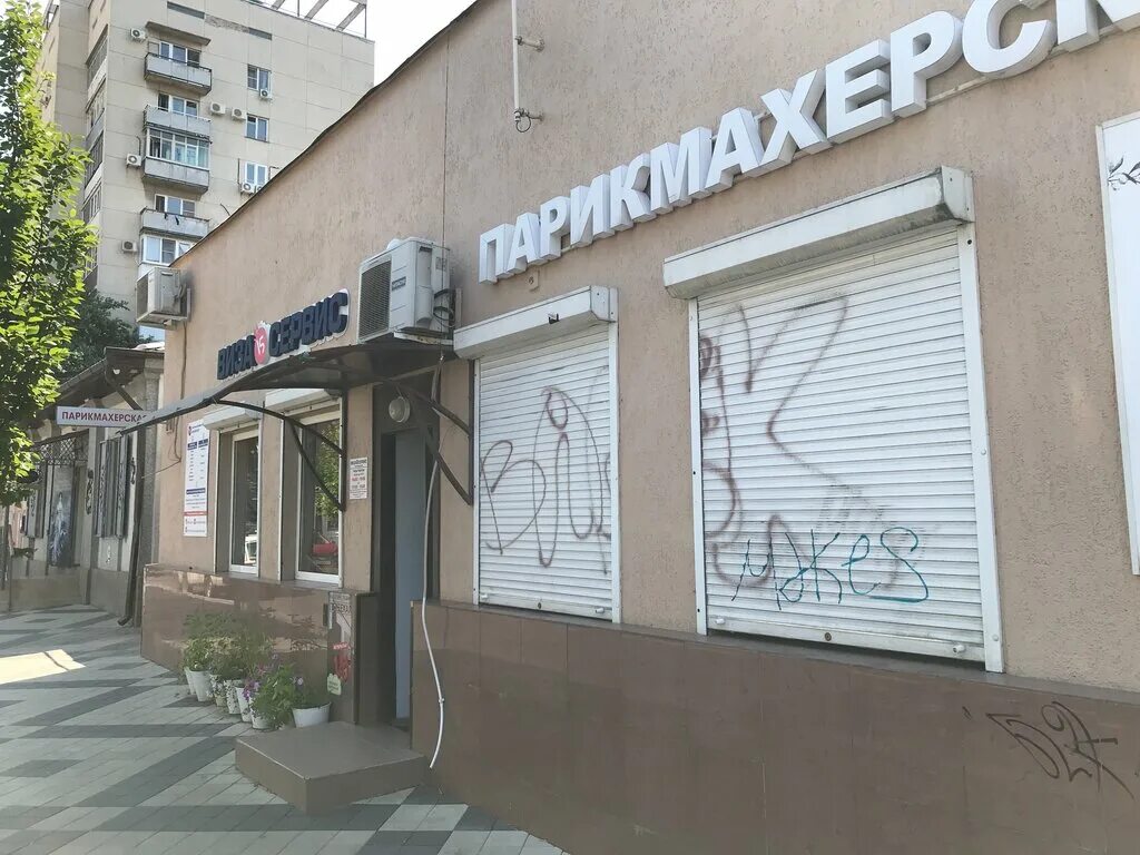 гоголя краснодар карта