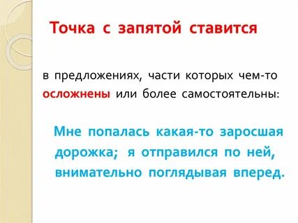 Почему вместо запятой точка