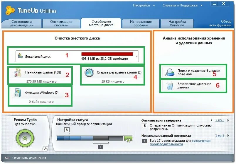 Программа очистки жесткого диска. Программы для очистки жесткого диска на русском языке. Место на диске утилита. TUNEUP Utilities для Windows 7.
