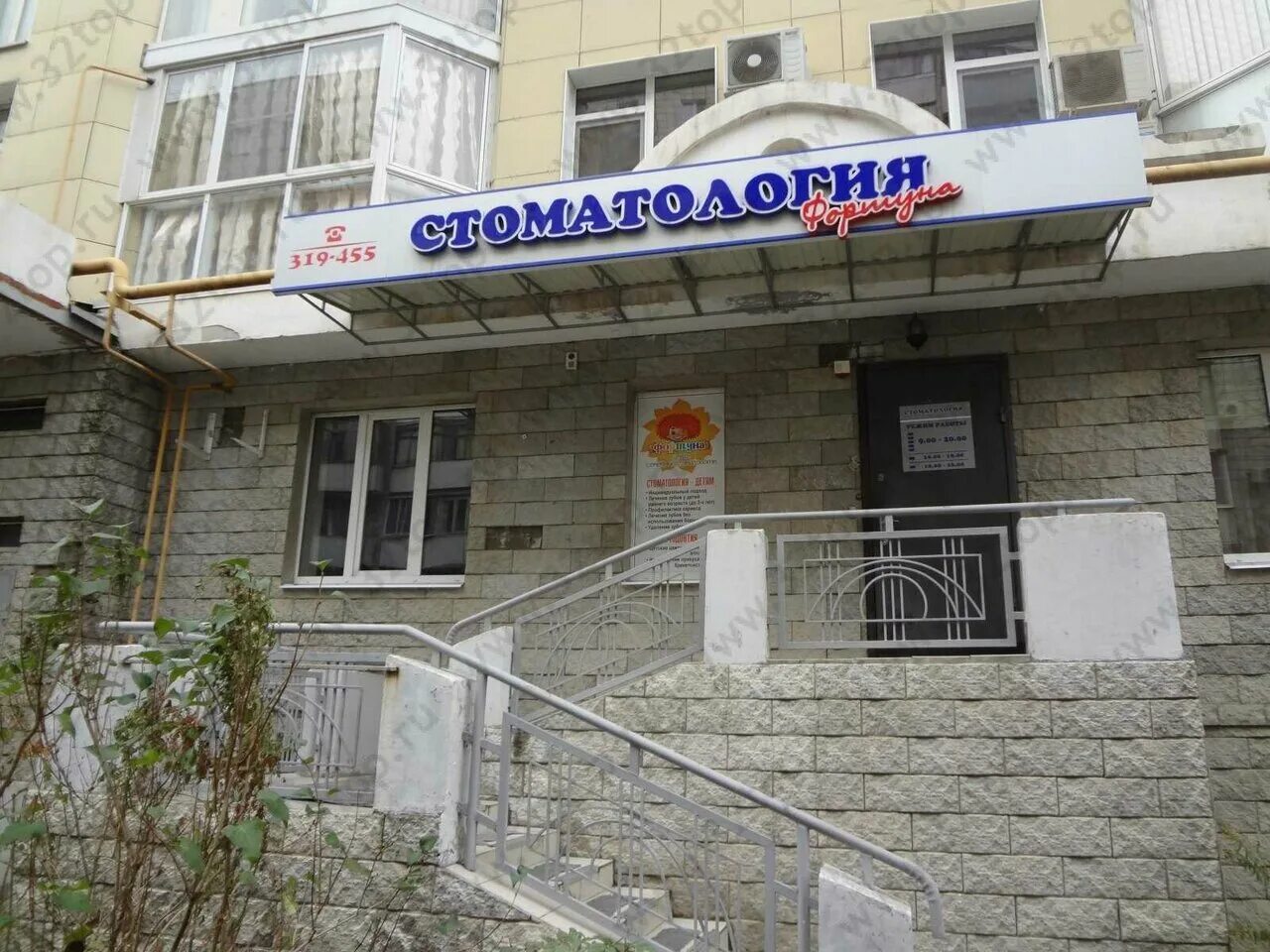 ЭпиЦентр, медцентр, клиника, Донецкая ул., 14, Волгоград, Россия - Яндекс Карты