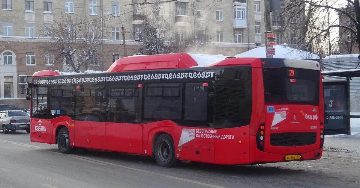 Лиаз 6213. Казанский nefaz 5299. 509 автобус казань. 43 маршрут казань. 33 автобус казань.