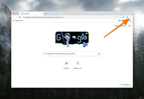 Включен js