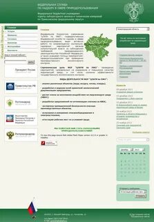 Федеральное бюджетное учреждение центр лабораторного анализа