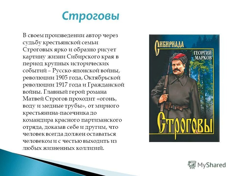 автор произведения определяется