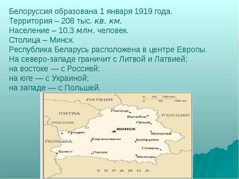 Рефераты рб