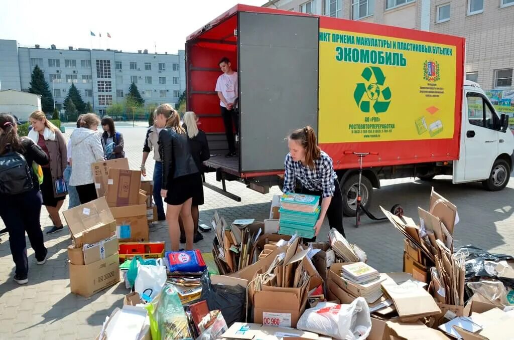 Где прием макулатуры