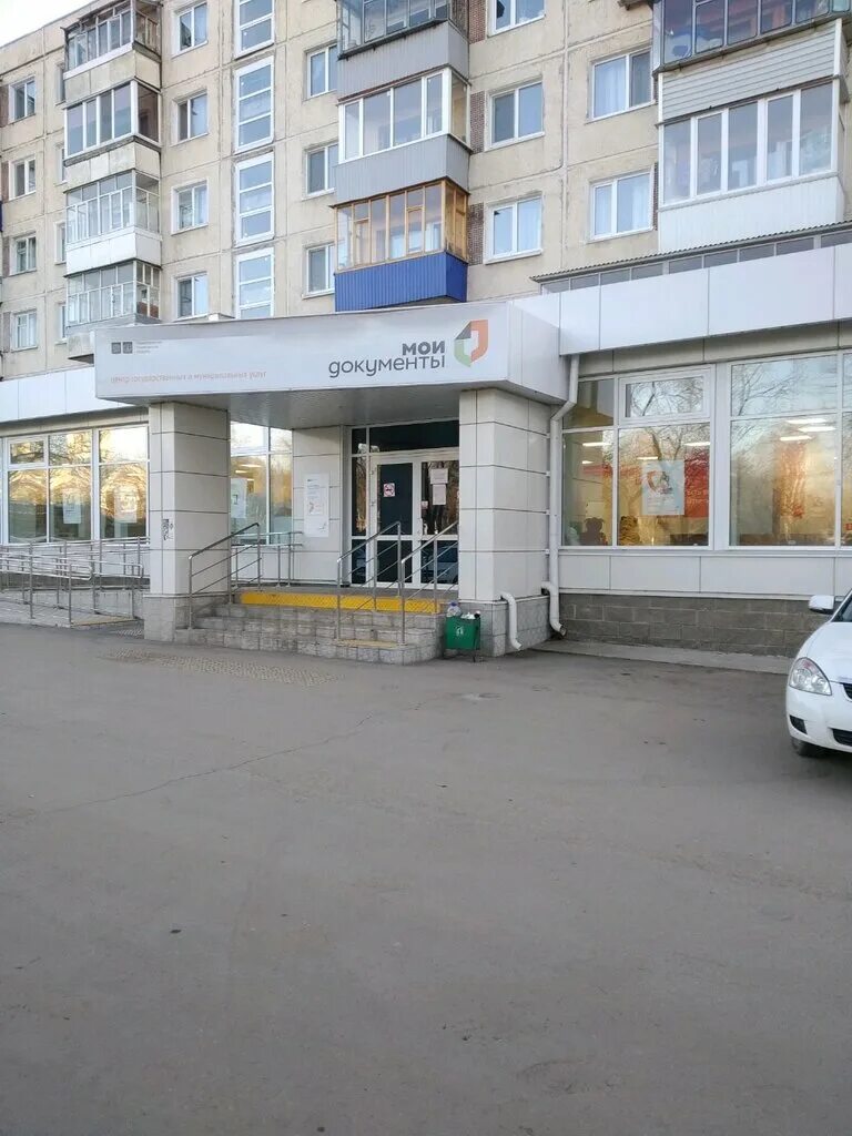 мфц ульяновск железнодорожный район. мфц ульяновск гончарова. ульяновск мфц железнодорожный. мфц ульяновск заволжский район. мфц ульяновск локомотивная 85.