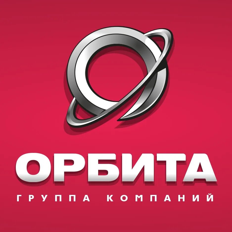 Ооо ук орбита