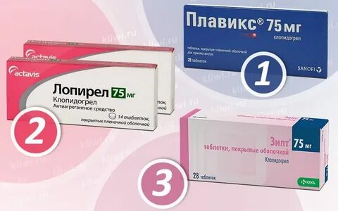 Торговое название клопидогрела