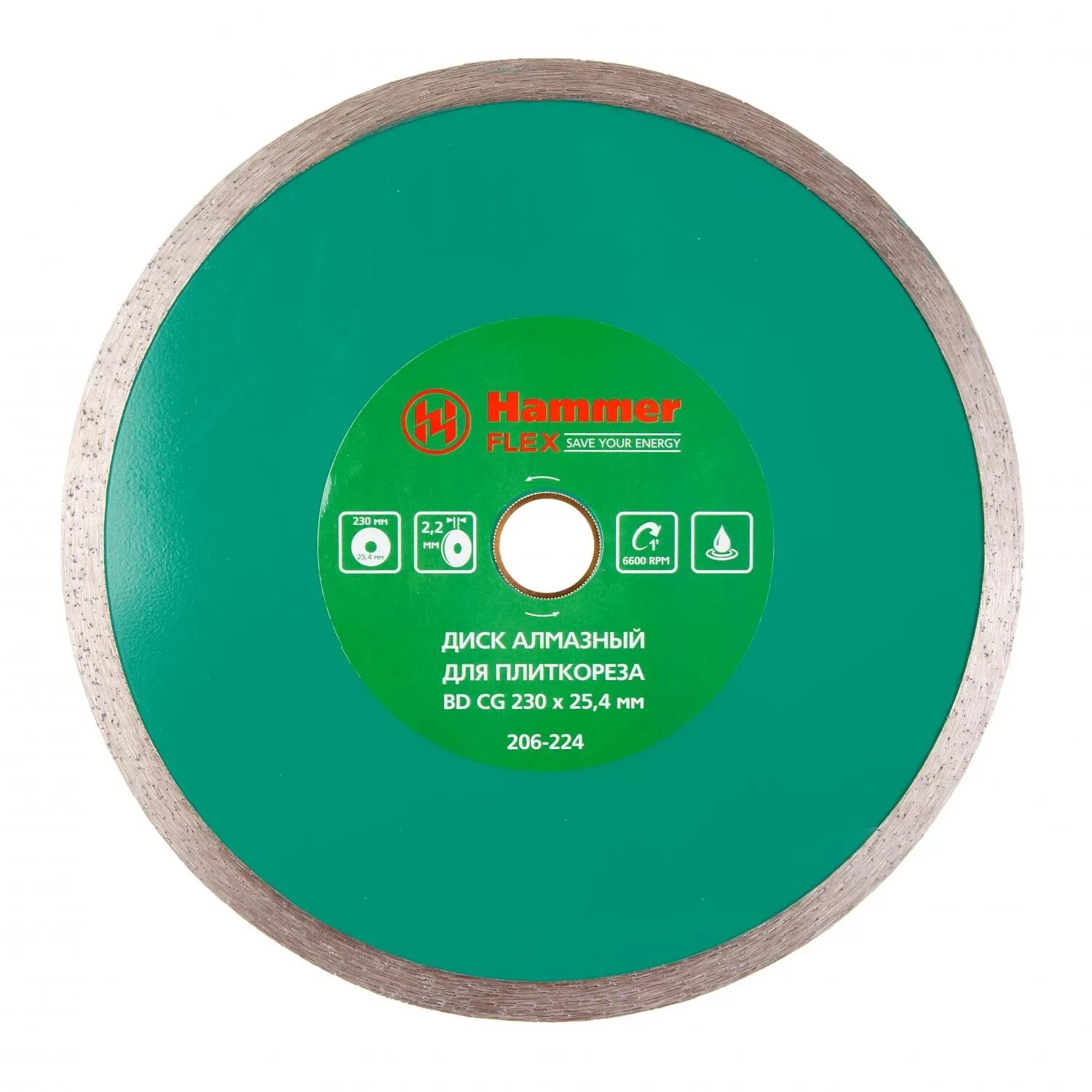 Диск для триммера. Диск алмазный 350*25,4+кольцо переходное 25,4/20 мм. 4. 200 25. Солга солга.