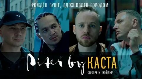 Каста морская ул 66а отзывы