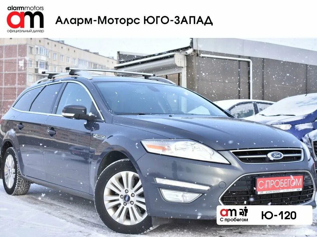 5 бензин. Ford mondeo 2008 седан. форд мондео 4 2. форд мондео 4 2. 5 бензин.