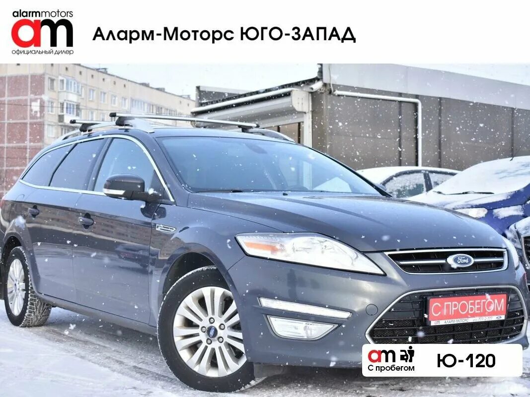 Купить форд мондео в спб. Форд Мондео 4 универсал. Ford Mondeo универсал 2010. Форд Мондео универсал 2010. Форд Мондео 4 2 0 145 л универсал.